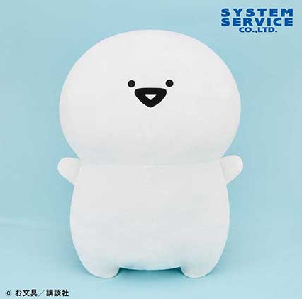 2026/7/8入荷】お文具といっしょ ばんざいぬいぐるみXL ウルトラDX